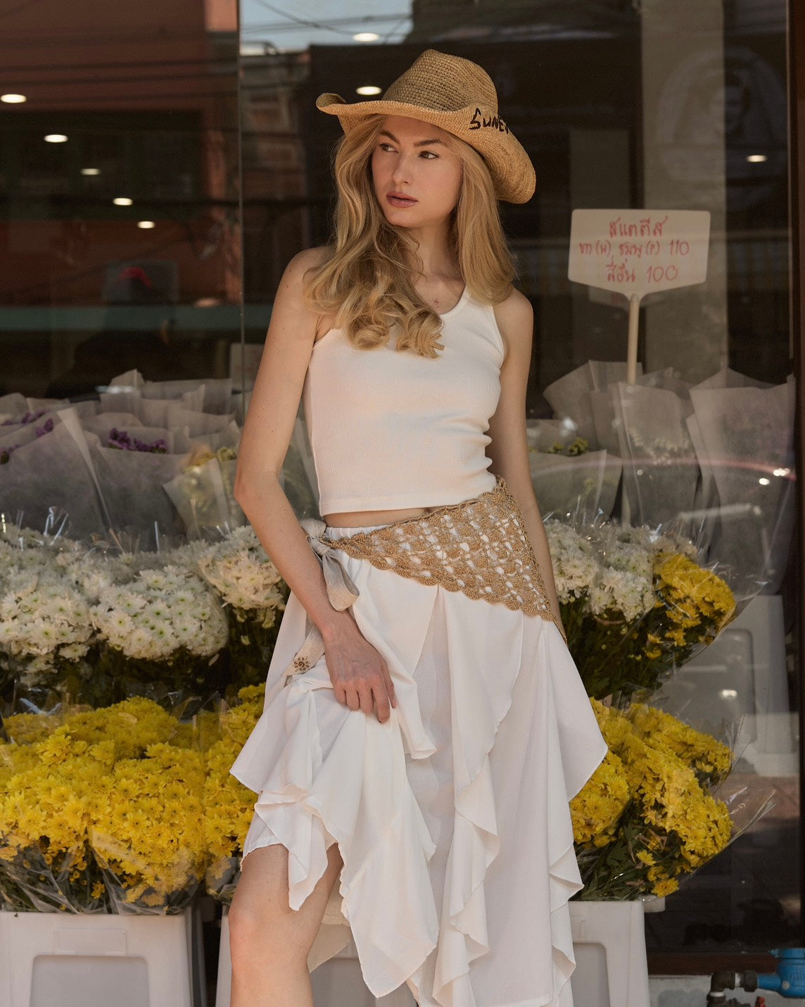 RODEO (Customisable Name)